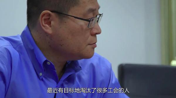 《美國工廠》截圖同時,由于整個產(chǎn)業(yè)對普通雇員來說都獲利豐厚,吸納有