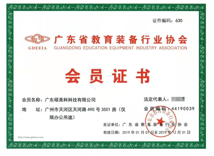 高考聽力耳機(jī)碩美科D93PRO人機(jī)對話錄音中考聽說頭戴式抗干擾耳麥