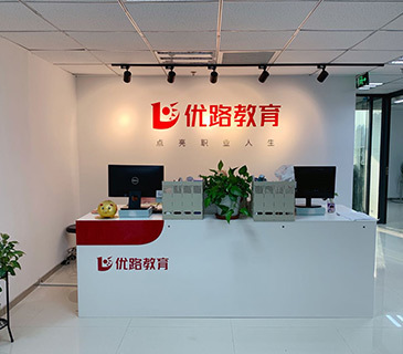 海口優(yōu)路中級注冊安全工程師培訓(xùn)