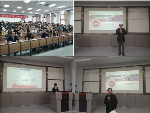 大學(xué)生心理健康教育與咨詢中心 2021 征程,懷揣夢想再啟航 學(xué)生處