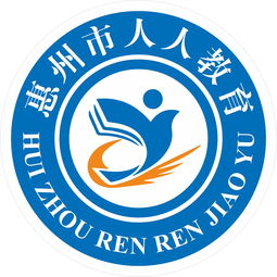 惠州黃頁 公司名錄 惠州供應(yīng)商 制造商 生產(chǎn)廠家 八方資源網(wǎng)