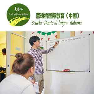 意大利語入門指南,河南意大利語培訓(xùn)怎么樣